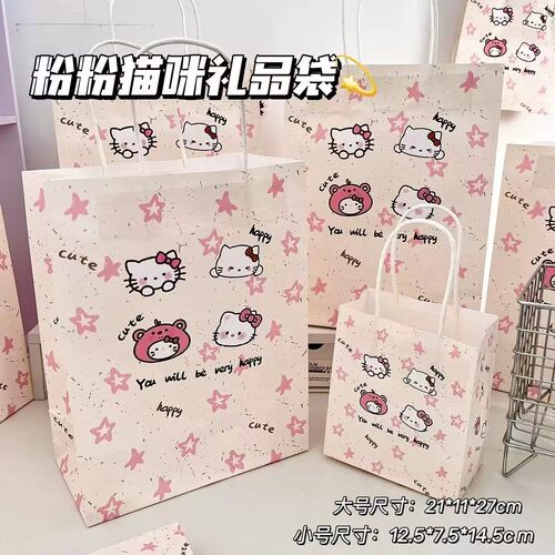 可爱KT猫ins风高档礼品袋