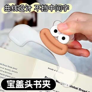 透明宝盖头书夹小学初中生专用高颜值便签夹办公收纳文件票据夹