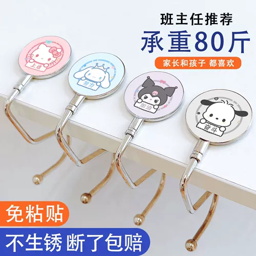 Вдохновляющие сумки Sanrio, связывающие студенческую ставку Student Student Student Satching Modeling Move Крюк из нержавеющей стали по желанию
