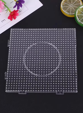 5mm拼豆2.6mm拼拼豆豆模板四方可拼接拼图拼板DIY儿童益智模板