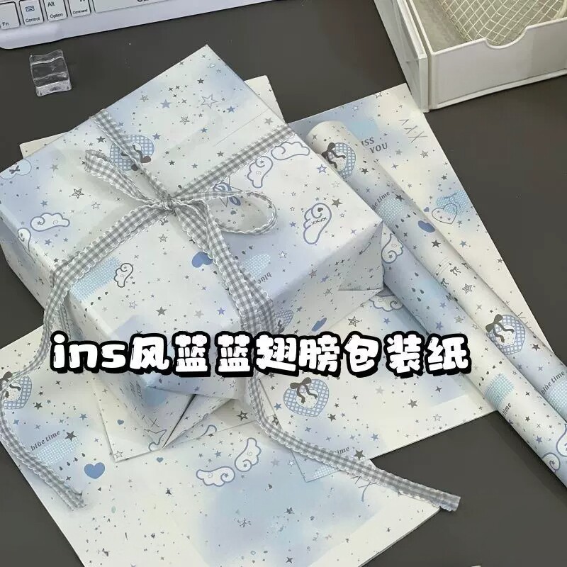 ins风蓝翅膀星空加厚包装纸