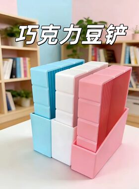 拼豆豆巧克力豆铲套装不卡豆
