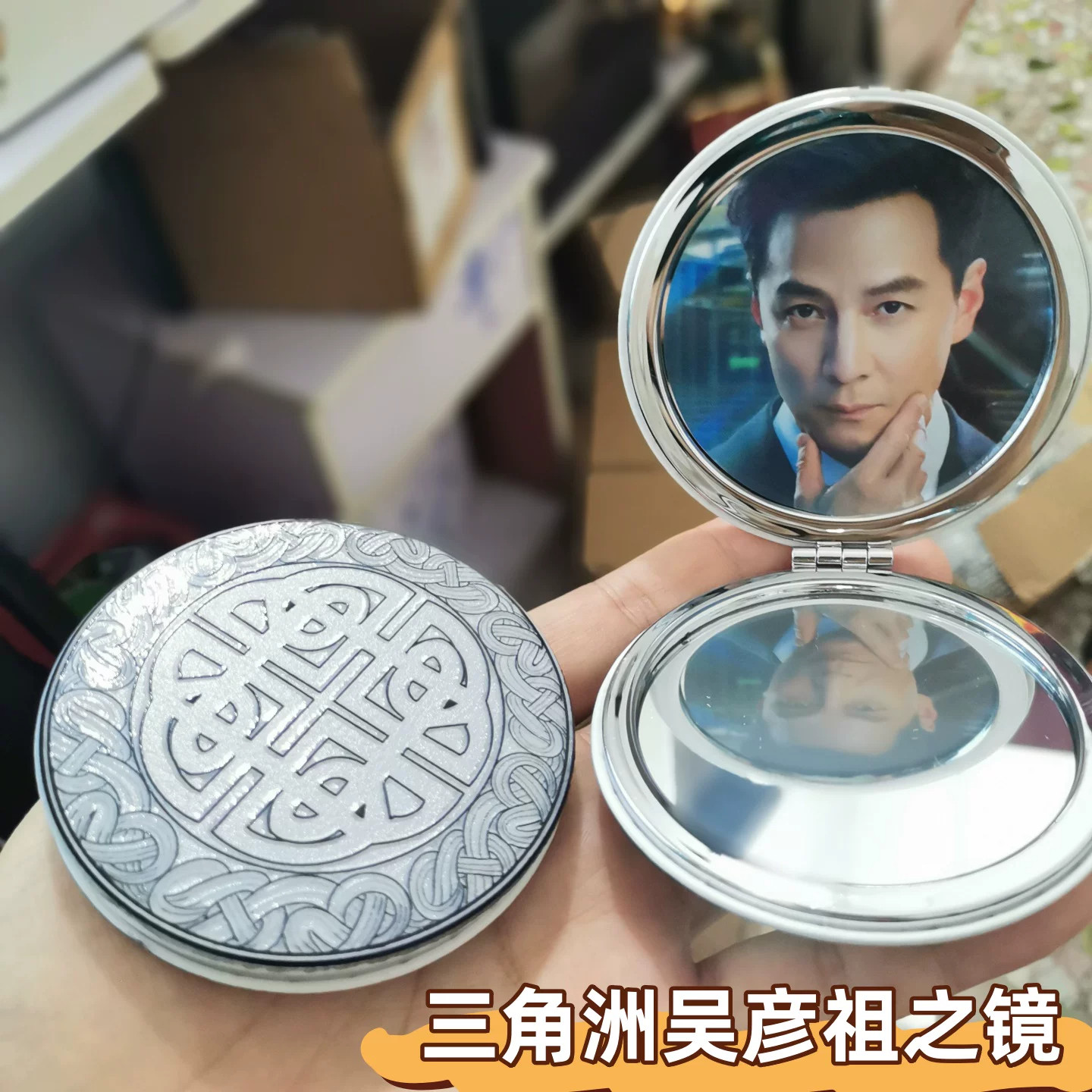 三角洲行动吴彦祖之镜双面折叠