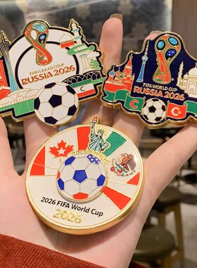 2026足球世界杯金属文创冰箱贴
