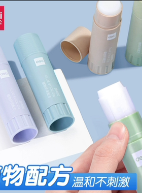 24支得力53274植物固体胶绿色配方53276学生手工办公粘贴凭证发票