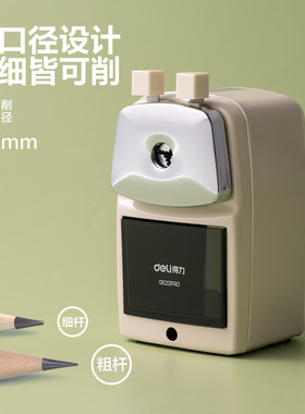 得力金属手摇儿童耐用素描削笔刀