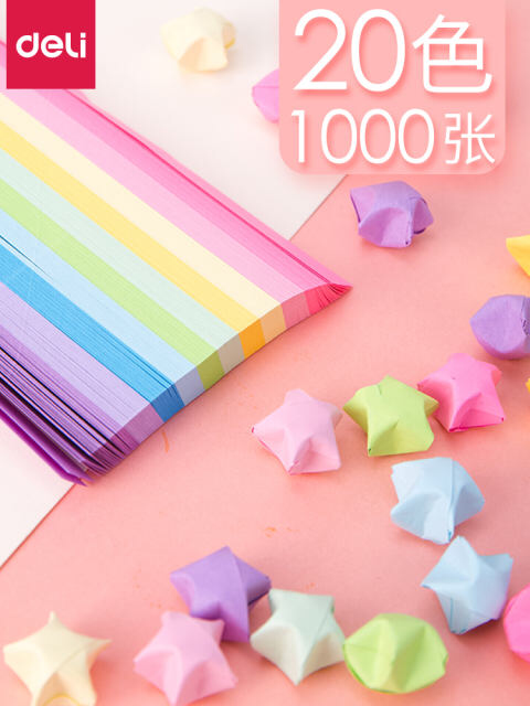 学生儿童手工可写字diy彩虹