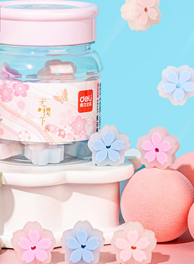 得力樱花橡皮擦VP143无屑像皮儿童学生像笔檫铅笔擦得干净71136