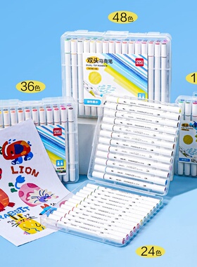 得力70700马克笔学生双头圆杆画画笔绘画勾线水彩笔手绘漫画涂鸦