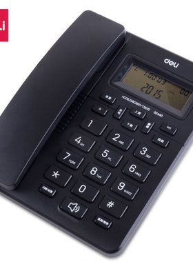 得力固定电话机座机商用来电显示有绳家用有线办公电话商务33490