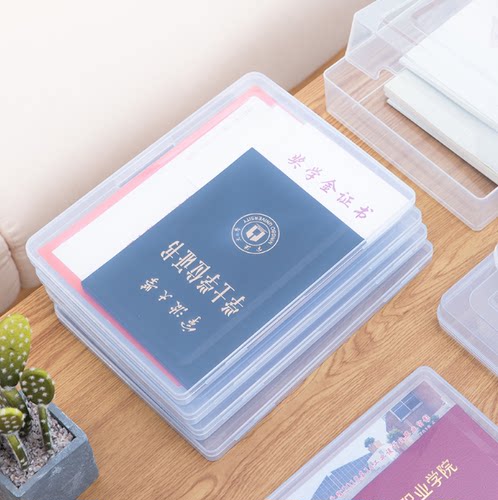 得力5701文件盒档案资料整理盒大容量票据凭证试卷证件透明收纳盒