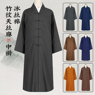 普莲花僧服中褂春夏季薄款冰丝棉伽蓝褂长褂男女众僧人比丘和尚衣