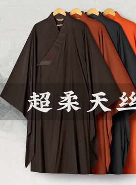 祥仁新品天丝广袖海青出家人僧衣僧服男女同款居士服和尚大袖海清