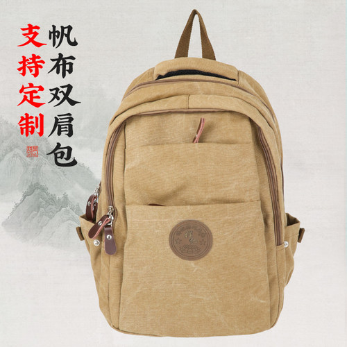 出家僧人双肩背包电脑包佛包大书包烧香拜佛朝山居士袋旅行收纳包