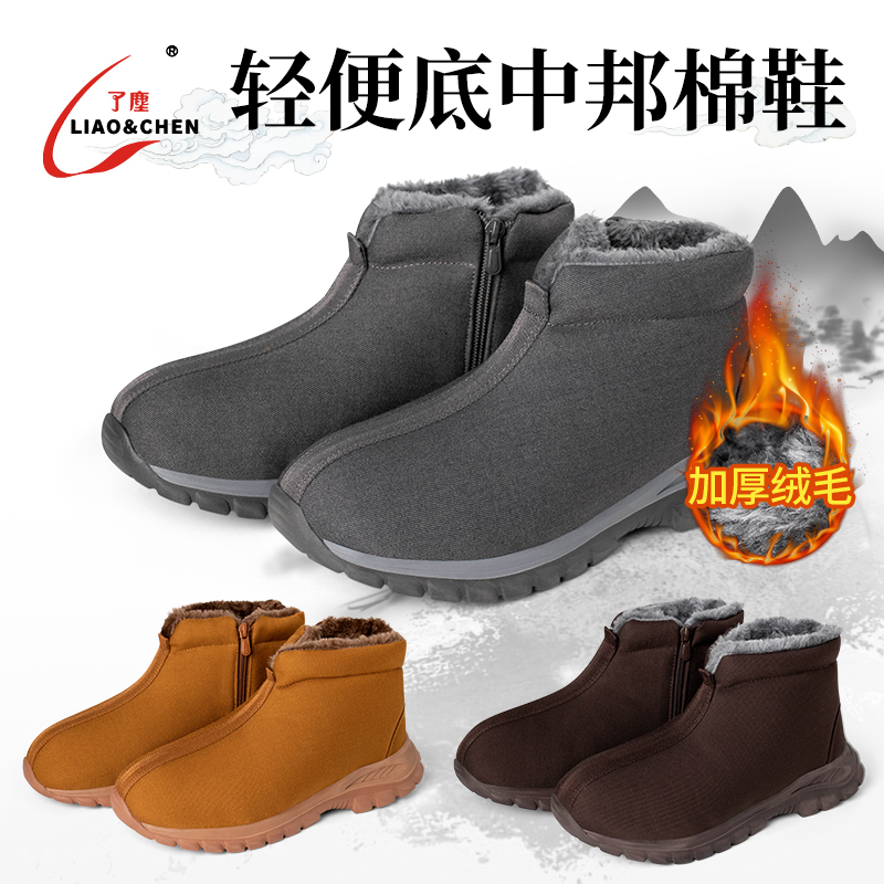 了尘僧鞋棉鞋冬季保暖加绒棉僧鞋防滑出家人鞋二棉鞋男女款和尚鞋