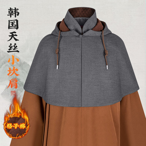 冬季出家僧人打坐小披肩观音斗篷男女禅修僧服加厚保暖和尚短披风