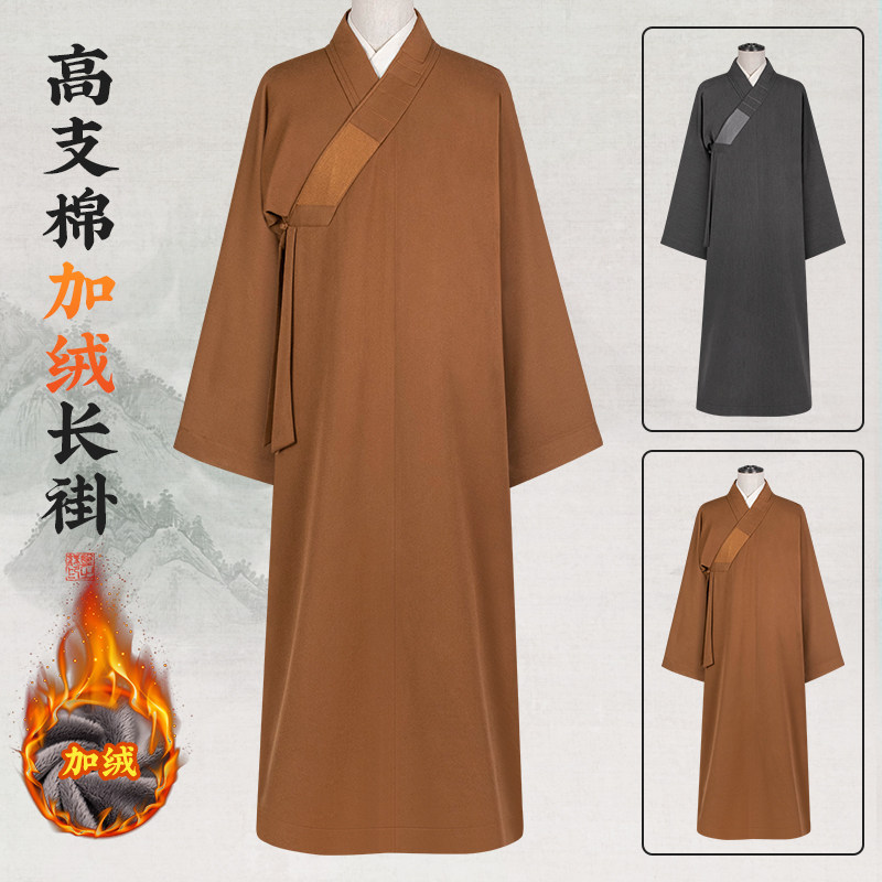 僧服秋冬季棉质大褂男女通用