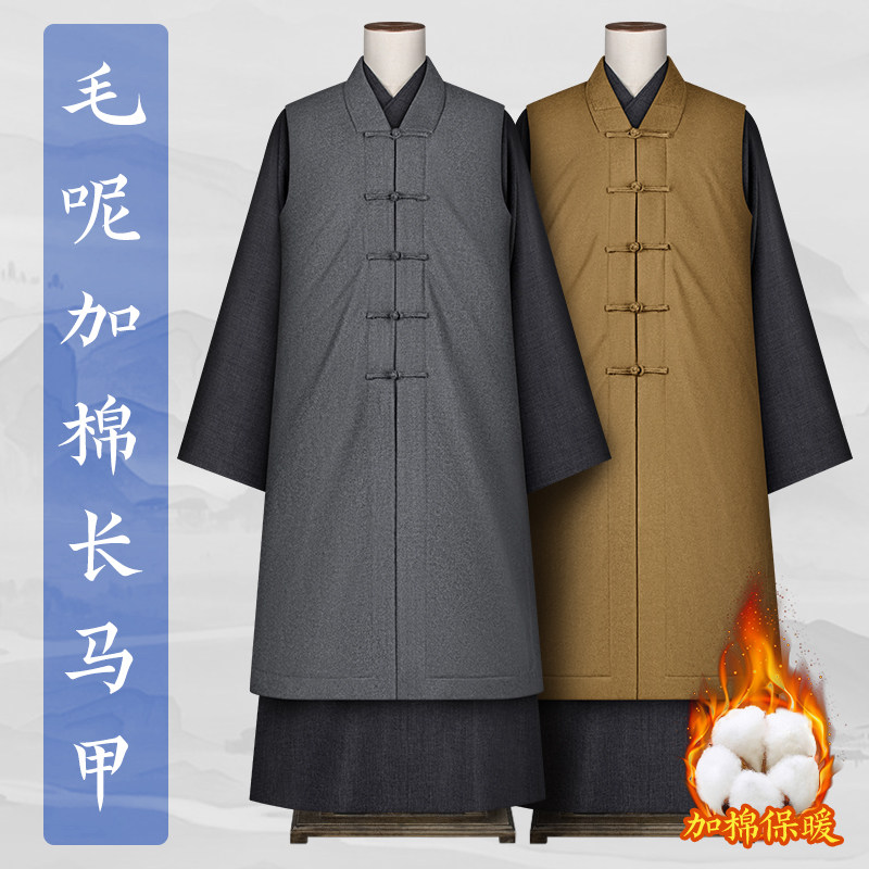慧隐冬季僧服长马甲毛呢料加棉中褂伽蓝褂加厚保暖棉衣出家人僧衣