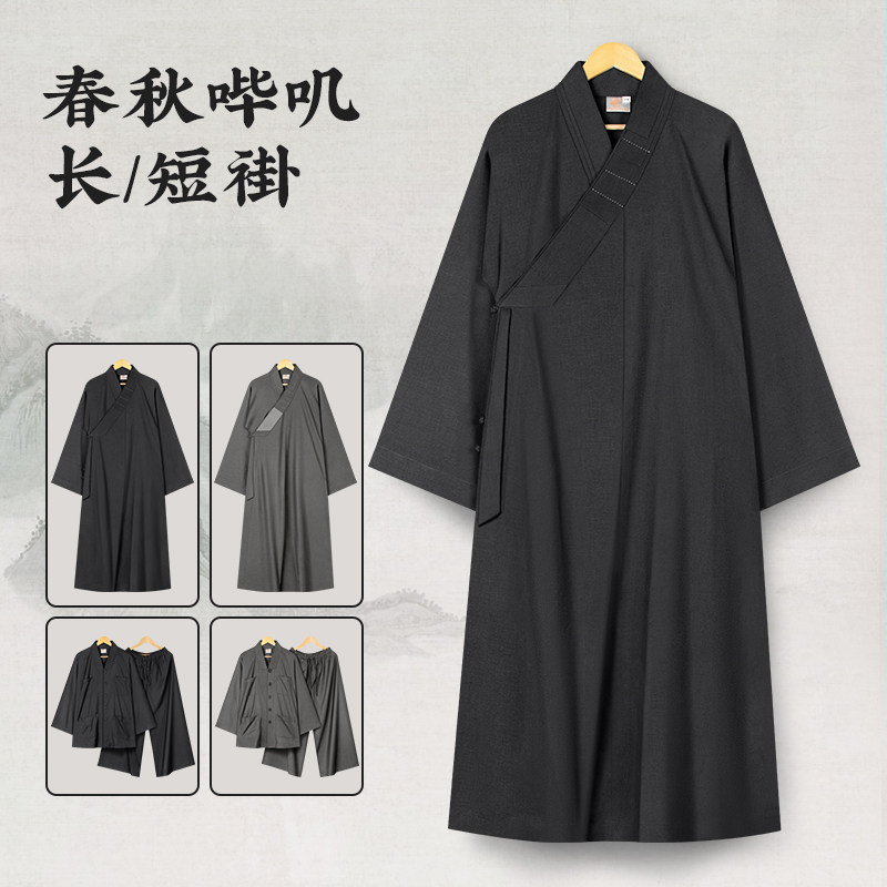 春秋冬僧服长褂出家人和尚服小褂抗皱僧衣短褂垂感僧人大褂黑灰色