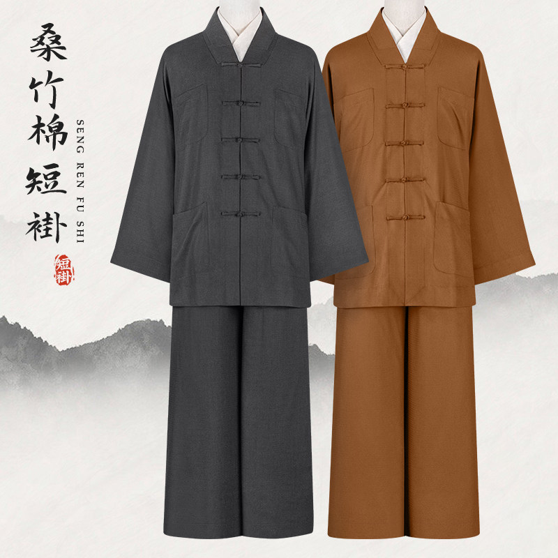 春夏季薄款僧服桑竹棉短褂深灰色土黄色僧衣男女出家僧人比丘僧衣