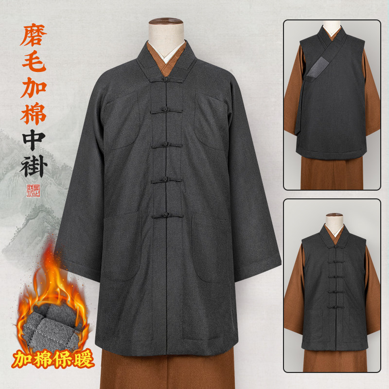 冬季僧服加棉毛料中褂马甲背心出家僧人深灰色僧衣男女比丘和尚衣