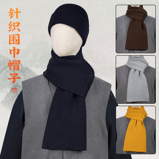 僧帽男和尚帽子出家僧人冬季保暖针织帽围巾居士师父比丘尼瓜皮帽