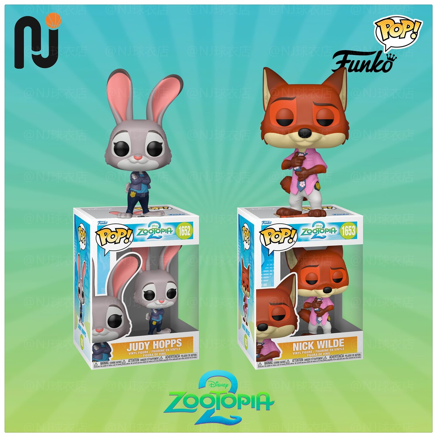 Funko Pop! 疯狂动物城/Zootopia 朱迪尼克 潮流玩具公仔手办玩偶