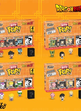 Funko Bitty Pop! DRAGON BALL Z 七龙珠Z 迷你手办 潮玩盲盒公仔