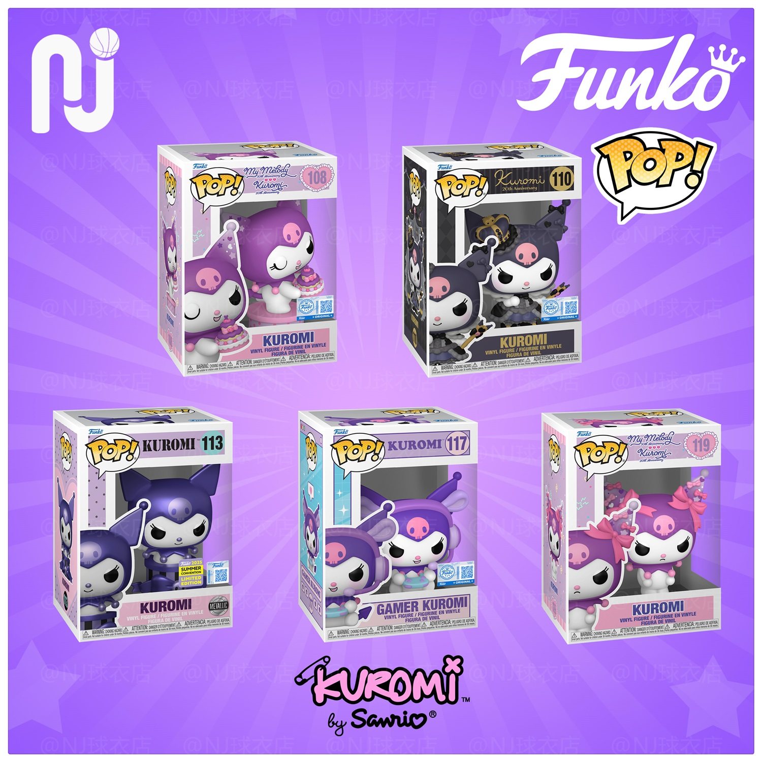 Funko Pop! 三丽鸥 Kuromi/酷洛米 20周年潮流公仔玩具手办 礼物