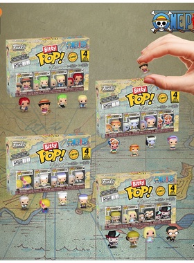 Funko Bitty Pop! One Piece/海贼王 航海王手办套装萌粒潮玩盲盒