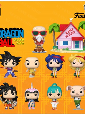 Funko Pop! 日漫潮玩 DRAGON BALL 七龙珠 孙悟空/克林/布尔玛