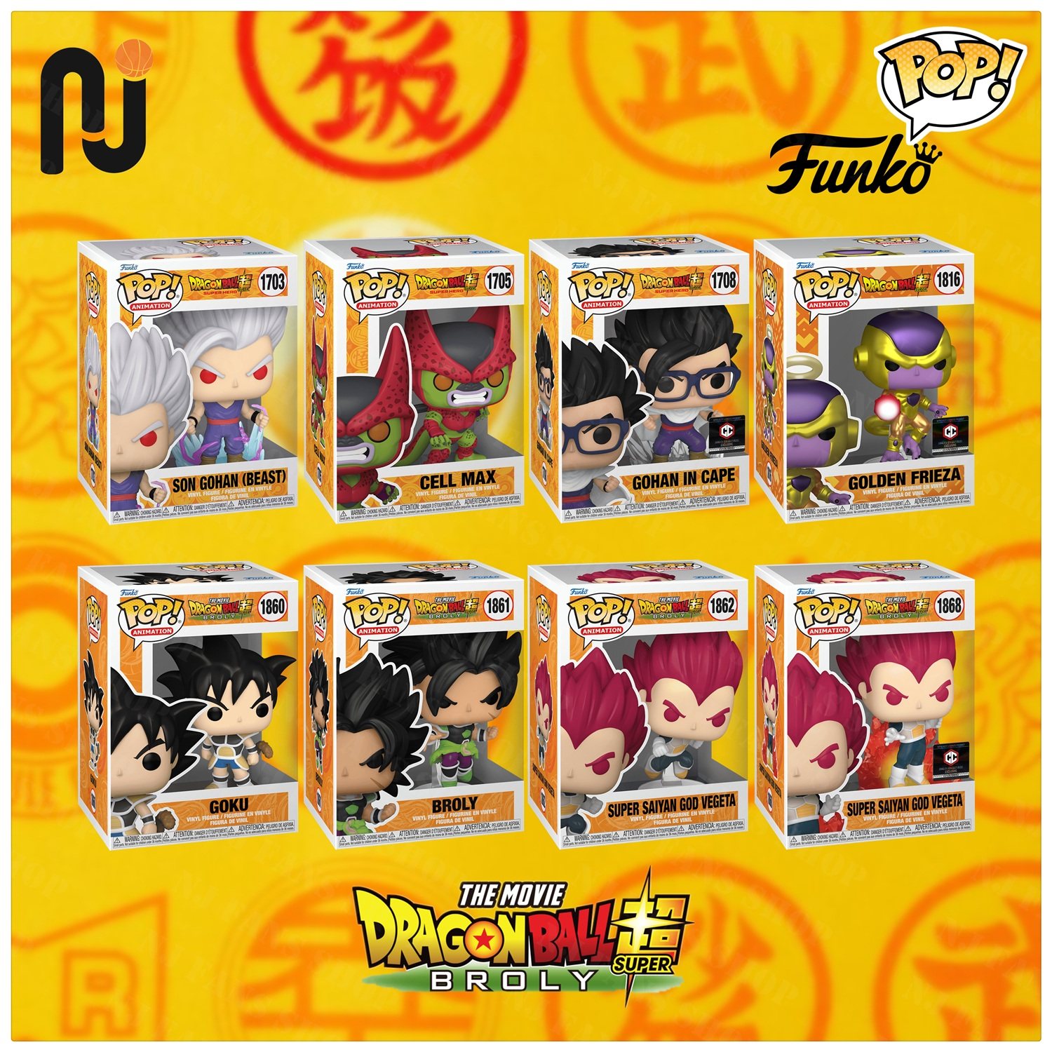 Funko Pop! Dragon Ball Super 龙珠超 布罗利 孙悟空 公仔手办