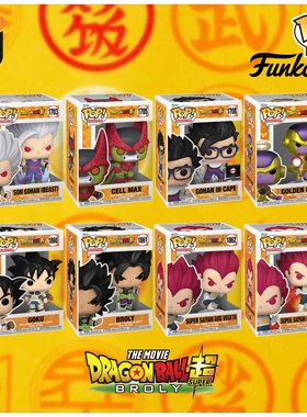 Funko Pop! Dragon Ball Super 龙珠超 布罗利 孙悟空 公仔手办