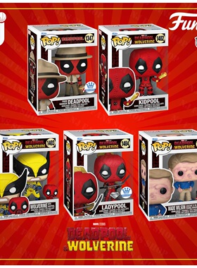 Funko Pop! Marvel/漫威 Deadpool/死侍 金刚狼 Q版人偶手办玩具