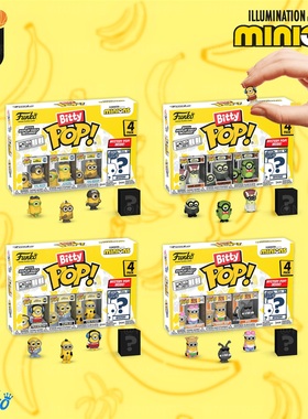 Funko Bitty Pop! Minions/小黄人 神偷奶爸迷你手办套装潮玩盲盒