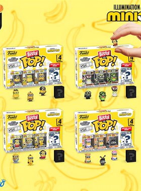 Funko Bitty Pop! Minions/小黄人 神偷奶爸迷你手办套装潮玩盲盒
