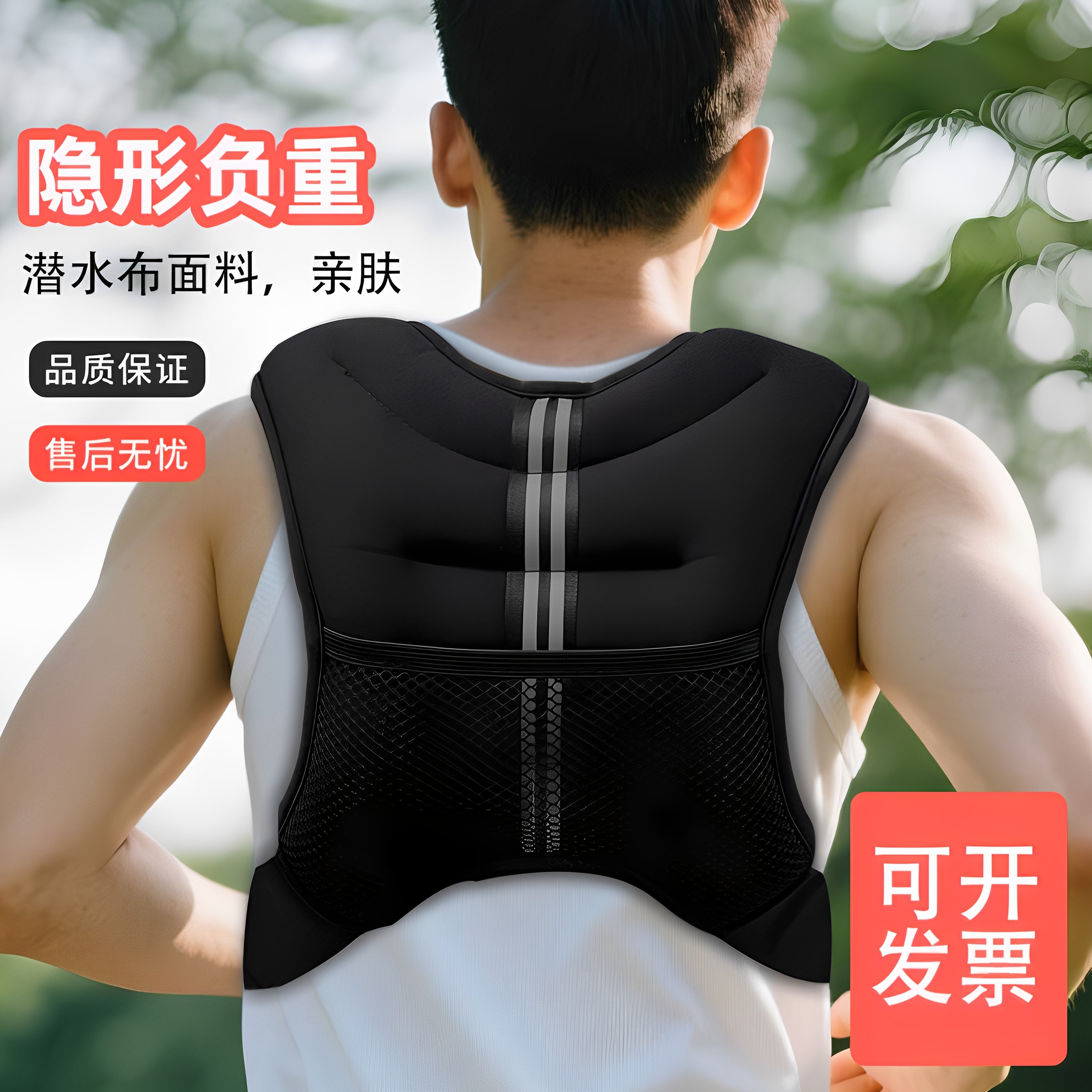 负重背心引体隐形钢珠沙衣跑步马甲负重沙袋家用运动器材5-8-10kg