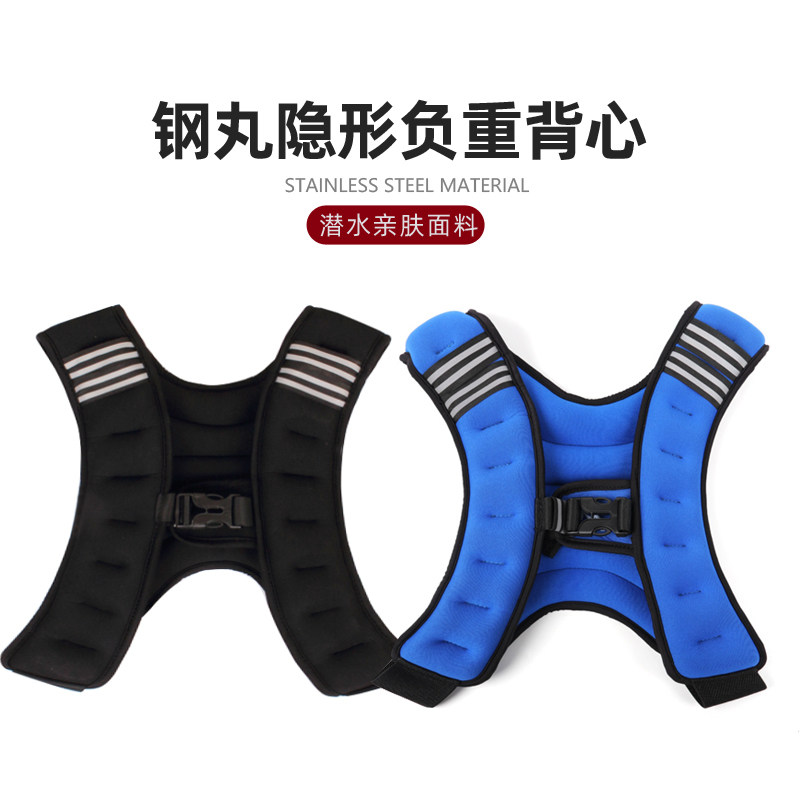 健身负重背心隐形隐藏贴身钢珠沙衣跑步马甲负重沙背心爆发训练5