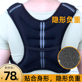 负重背心潜水布隐形钢珠沙衣跑步马甲健身器材负重沙袋家用爆发