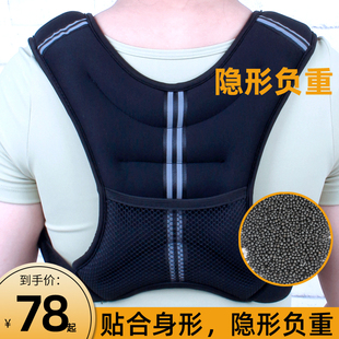 负重背心潜水布隐形钢珠沙衣跑步马甲健身器材负重沙袋家用爆发