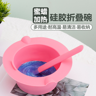 脱毛蜜蜡加热器折叠硅胶碗蜡豆面膜泥灸加热内胆神器可重复使用