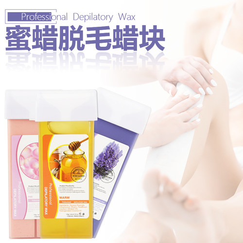 脱毛蜜蜡块便携式加热器四肢通用
