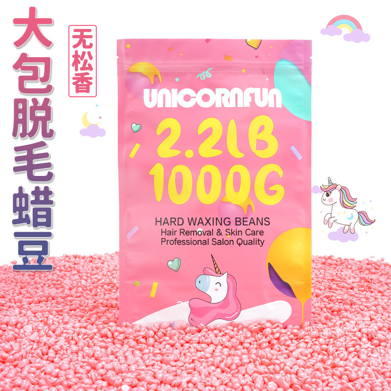 免纸脱毛蜡豆1000g升级款蜜蜡脱毛膏硬蜡大包装私处腋下男女通用