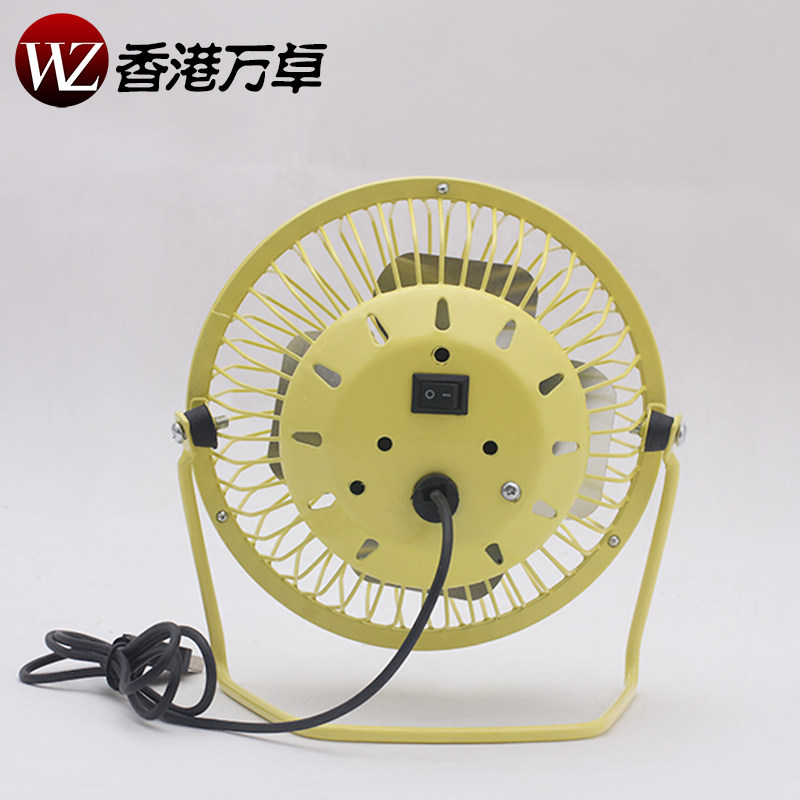 Ventilateur USB - Ref 404502 Image 5