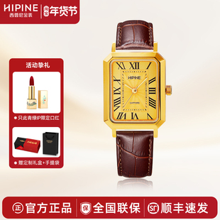 方形手表女进口石英机芯金表简约罗马防水黄金手表女士生日礼物