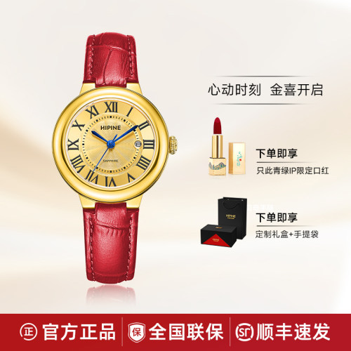 西普尼金表999足金黄金表金气球