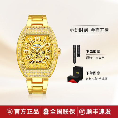 999足金黄金手表男自动机械表