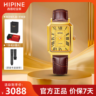 方形手表女进口石英机芯金表简约罗马防水黄金手表女士生日礼物