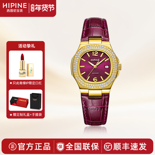 西普尼手表女金表女夜光防水石英表轻奢纯金999送女士生日礼物