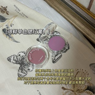 Q弹 blusher果冻腮红膏持久自然pp01 the jelly pk01 saem得鲜